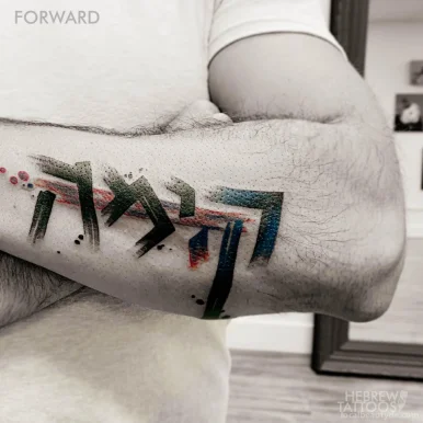 Hebrew Tattoos, Berlin - Foto 2
